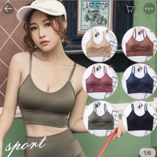 Áo bra thun gân thể thao tập gym yoga nữ