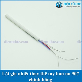 Lõi gia nhiệt 60W cho tay hàn No.907 chính hãng GAOJE [HTE Quy Nhơn CN2]