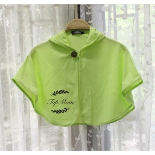 Áo choàng cape cho bé