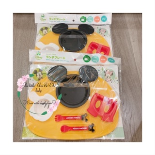 (HÀNG NHẬT)  Set ăn dặm Mickey 5 món