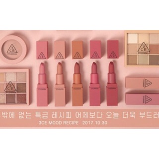 Son lì 3CE Mood Recipe Matte Lip Color