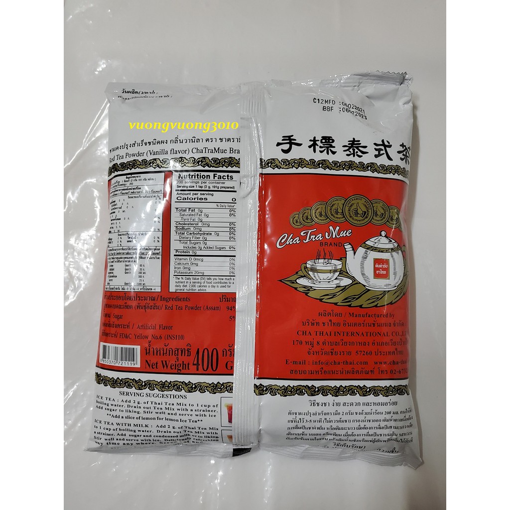 Trà Thái (Xanh 200g, Đỏ 400g) Pha Trà Thái