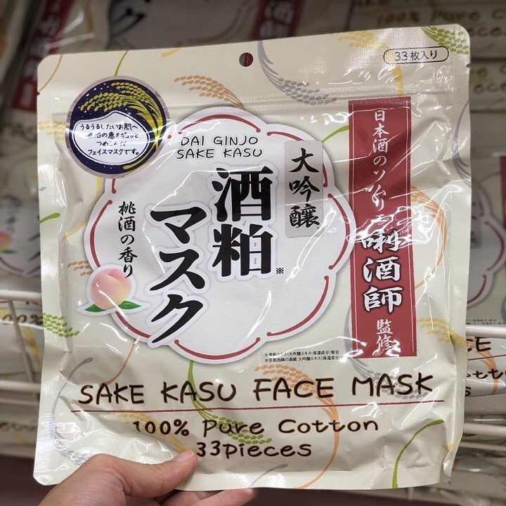 MẶT NẠ BÃ RƯỢU SAKE KASU FACE MASK 33 MIẾNG CỦA NHẬT BẢN