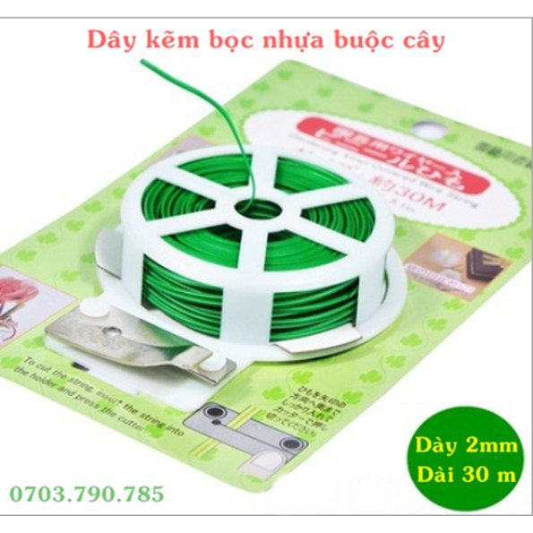 Dây kẽm bọc nhựa buộc cây cảnh_dài 30 mét