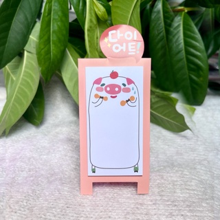 Giấy note chân đứng hình thú cute
