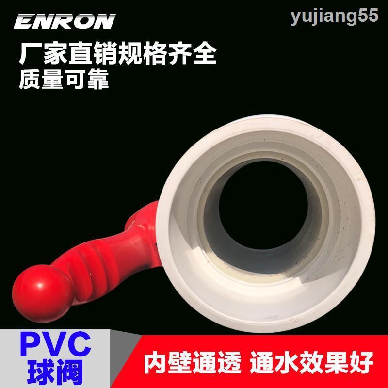 Van Nhựa Pvc 0602 Dn 366 13cm Chuyên Dụng