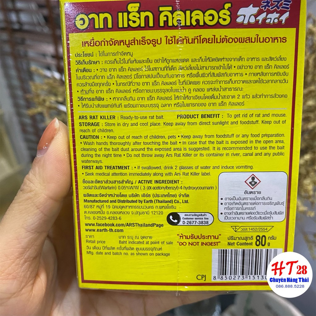 Thuốc Diệt Chuột Thái Lan Ars Rat Killer Hộp 80g