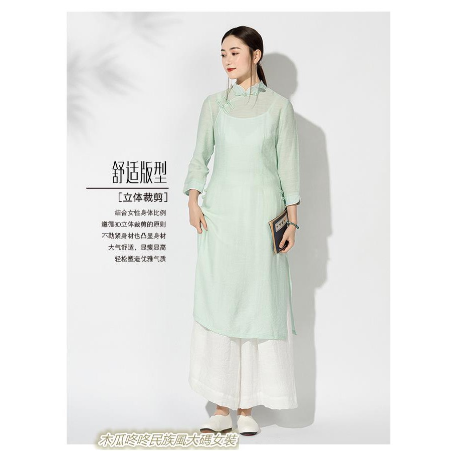 Bộ Đồ Mặc Uống Trà Vải Cotton Kiểu Retro Trung Hoa Dễ Thương