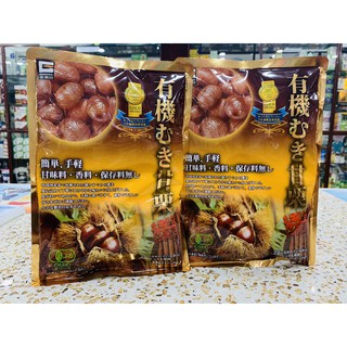 Hạt dẻ nhật bản bóc sẵn 260g