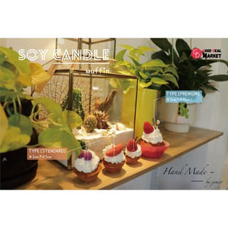 [Soy Candle] Nến Thơm Handmade Muffin