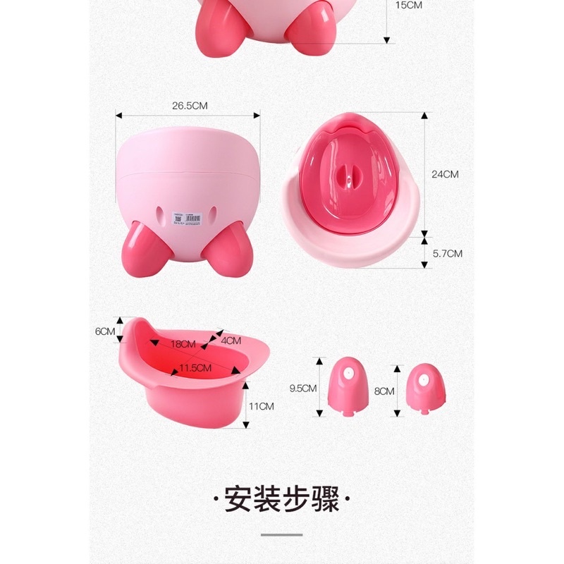 Bô vệ sinh trẻ em cho bé từ 6 tháng đến 5 tuổi chống trơn trượt có chỗ dựa và khay