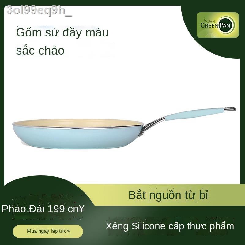 ℗✔™chảo greenpan green pancake nano ceramic chiên trứng luộc bếp gas thích hợp chống dính