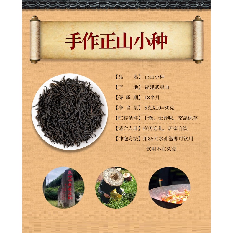 Trà Thiết Quan Âm, Đại Hồng Bào, Hồng Trà Tiểu Chủng (Nguyên Hộp Mix 03 Loại)