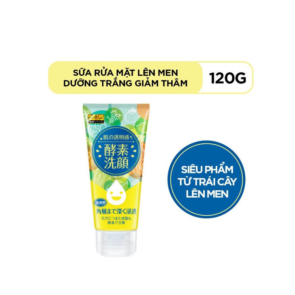 Sữa rửa mặt lên men dưỡng trắng giảm thâm dưỡng sáng da 120g SL.SRM
