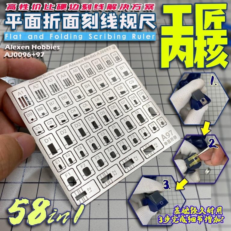 Dụng cụ hỗ trợ kẻ tạo line ALEXEN metal masking AJ0096 0097 gundam Scriber Template