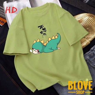 Áo phông khủng long nằm sấp màu xanh ngọc