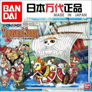 Mô hình Figure One piece Tàu Thousand Sunny Thuyền băng mũ rơm Chính hãng BANDAI Nhật Bản - Kunder