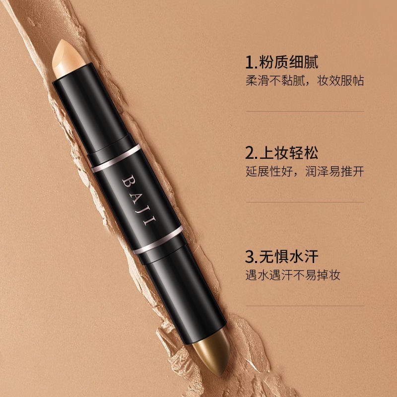 Thỏi kem bắt sáng và tạo khối hai đầu Baji che khuyết điểm làm sáng da | BigBuy360 - bigbuy360.vn