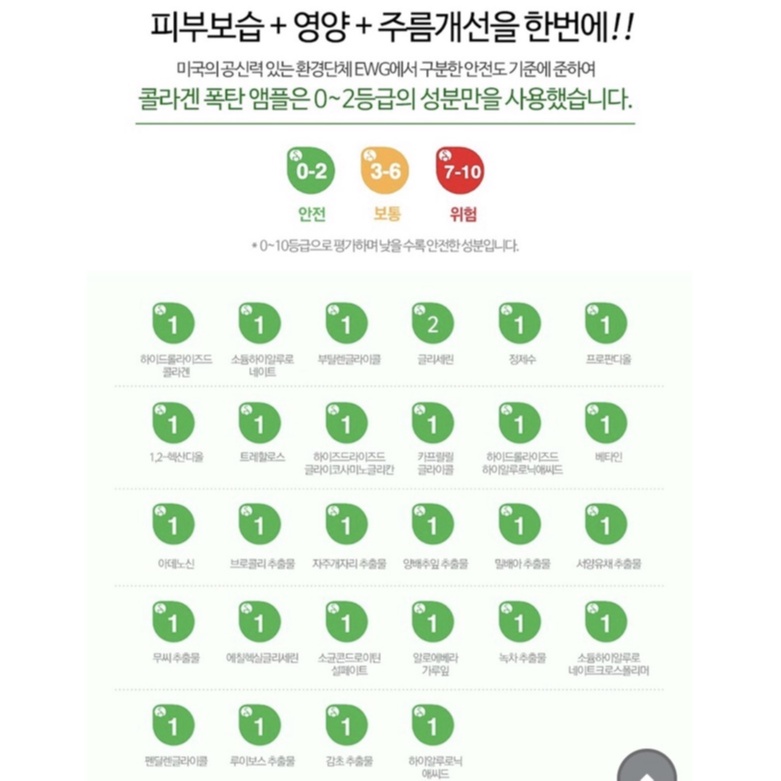 Spa Toner nước khoáng Onsensui BADSKIN