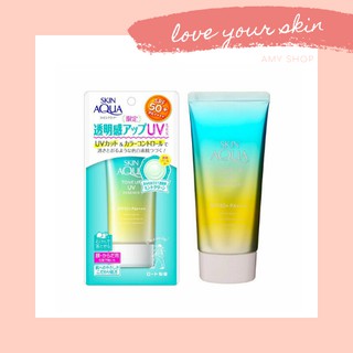 [Có BILL] KEM CHỐNG NẮNG SKIN AQUA CHO DA DẦU MỤN NỘI ĐỊA NHẬT