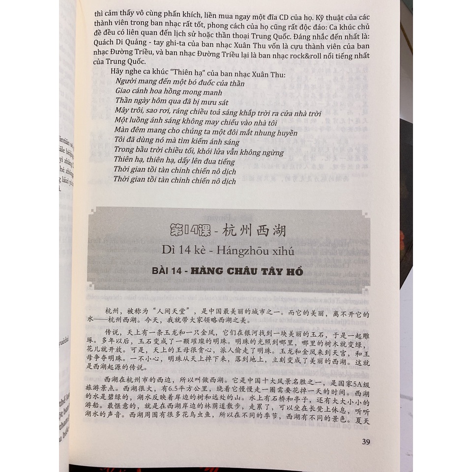 Sách - Combo 2 sách song ngữ Trung - Việt: Trung Quốc 247 Góc Nhìn + 123 Thông Điệp