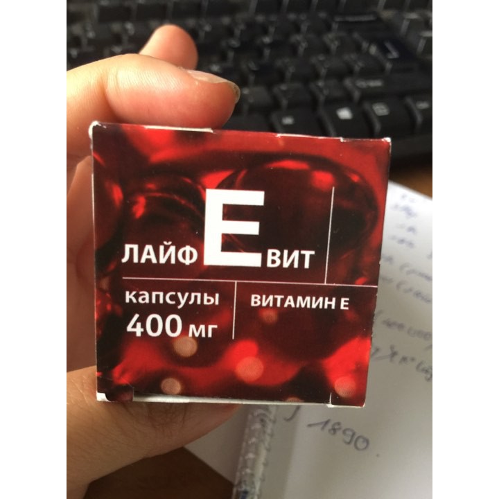 VITAMIN E 400MG Nga | BigBuy360 - bigbuy360.vn