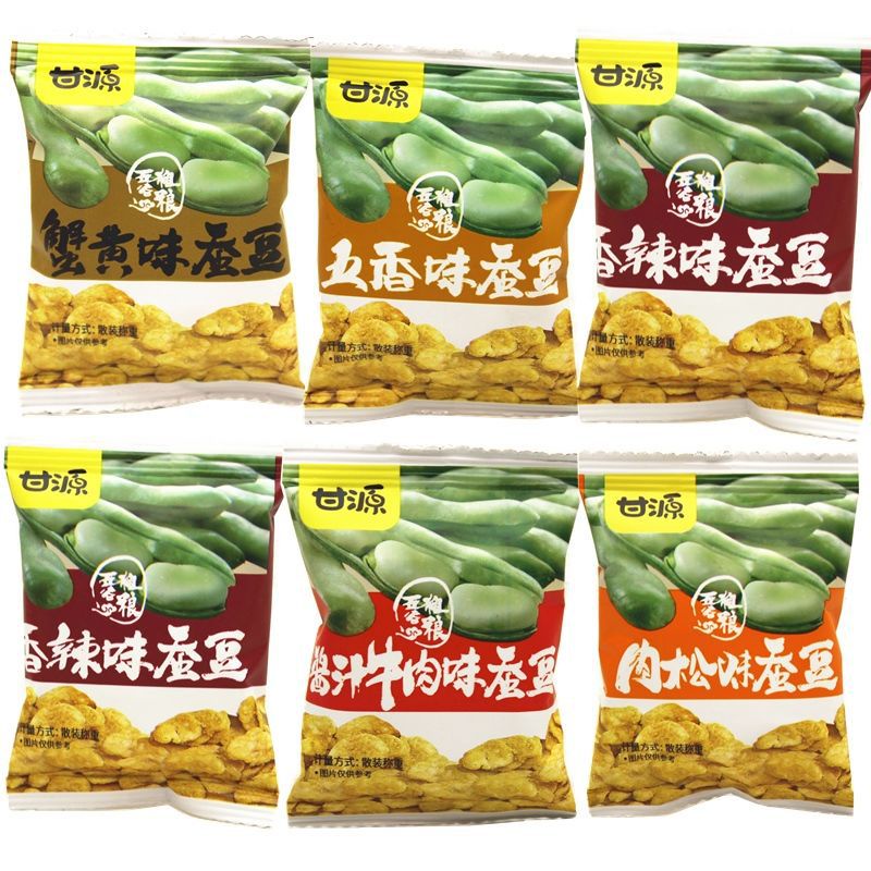 Combo 1000g Hạt đậu tằm / đậu hà lan / hướng dương tẩm vị ăn vặt siêu ngon