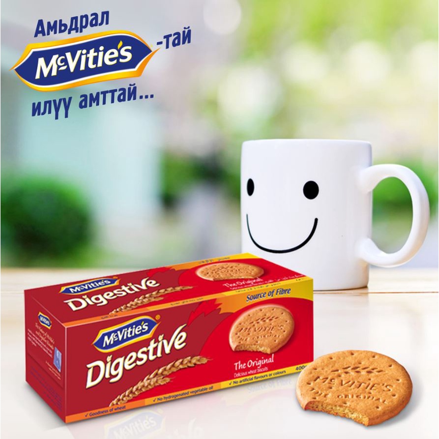 Bánh Quy Lúa Mì Nguyên Cám Truyền Thống Mcvitie's Digestive Orginal (250g)