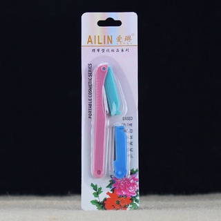 Set 2 dao cạo lông mày tiện lợi { H }