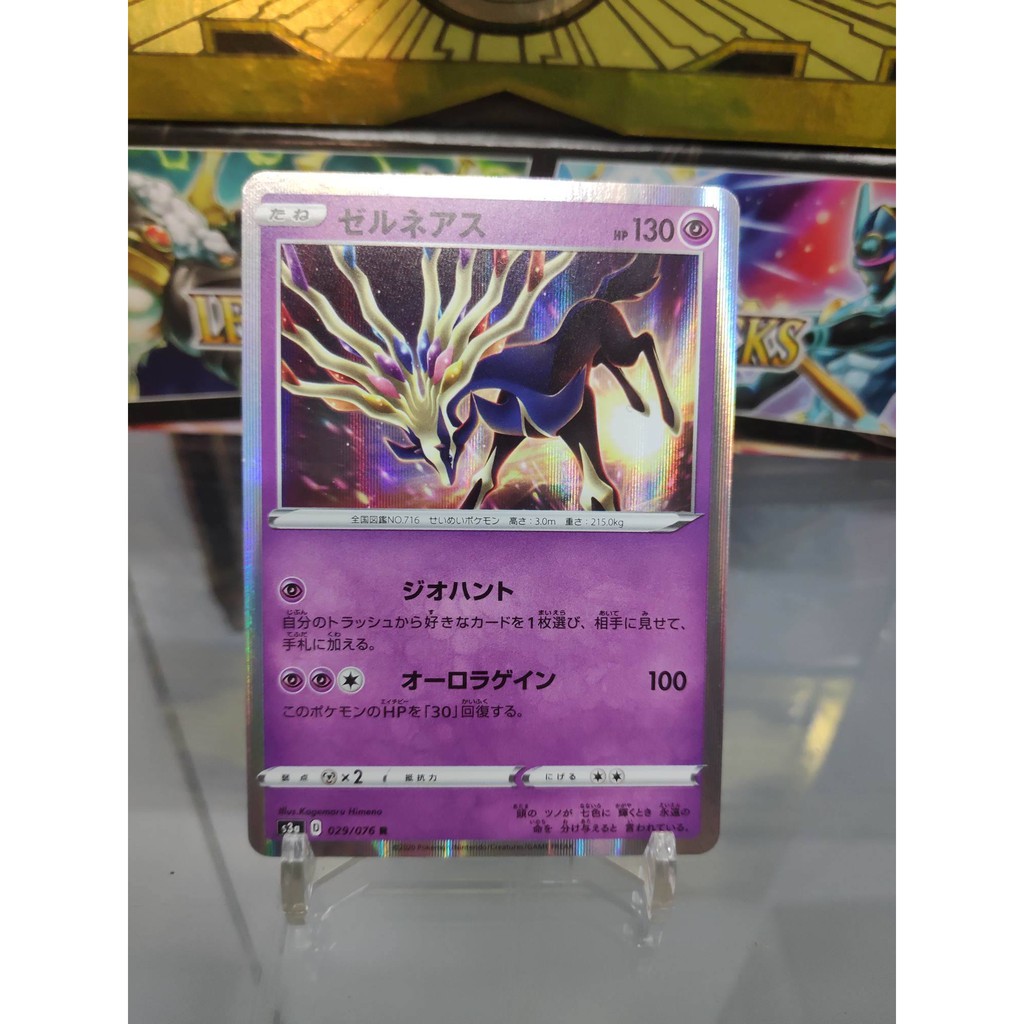 [ Dưa Hấu Yugioh ] Lá bài thẻ bài Pokemon Xerneas