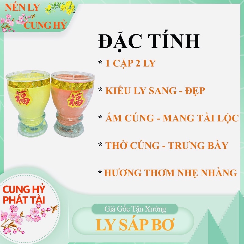 Đèn Cầy Ly Sáp Bơ Dẻo Mịn Thơm Nhẹ Nhàng Dễ Chịu Cặp 2 Ly, Cao 8,5cm - Nến Ly Cung Hỷ