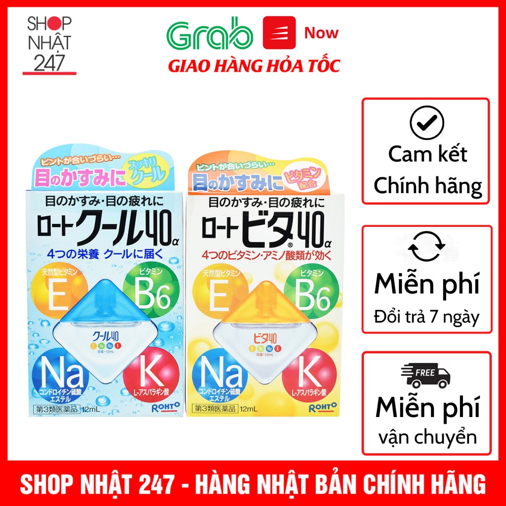 [HSD 4/2023] Nhỏ mắt Rohto Vita 40 12ml vàng/xanh nội địa Nhật Bản | BigBuy360 - bigbuy360.vn