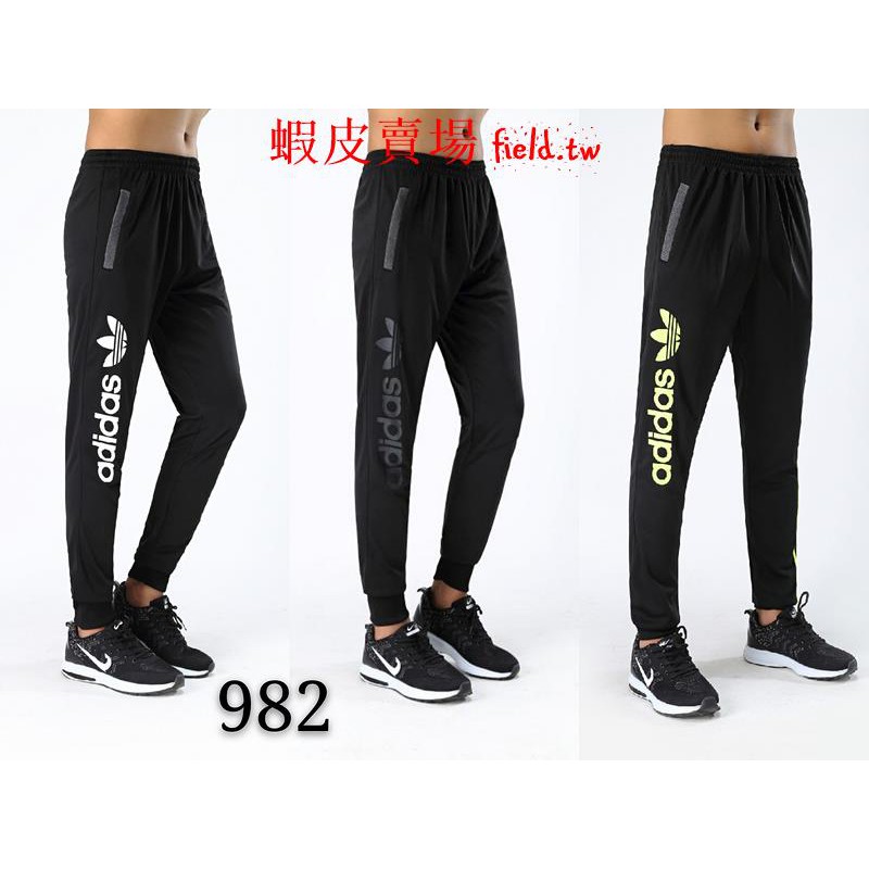 Quần Thể Thao Adidas Dài Kiểu Dáng Trẻ Trung Năng Động