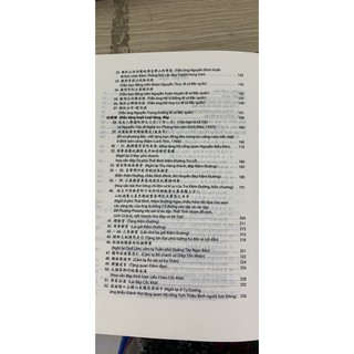 Quế Đường Thi Tập - Tập 1