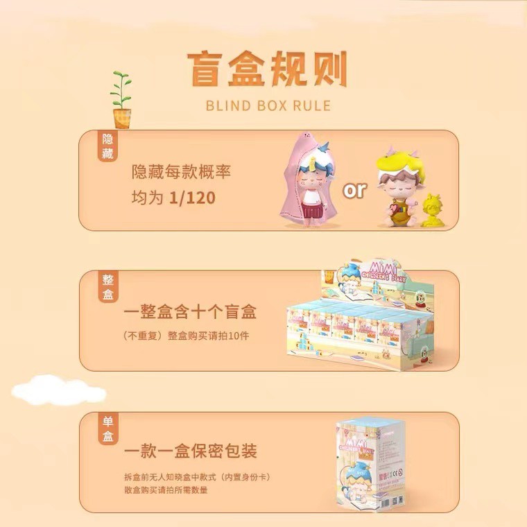 Búp Bê MIMI Series Nhật Ký Dễ Thương