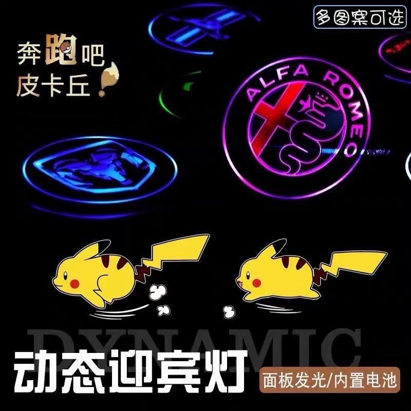 Đèn LED chiếu hình laser động cực nét  nhiều hình không dây gắn mọi loại xe