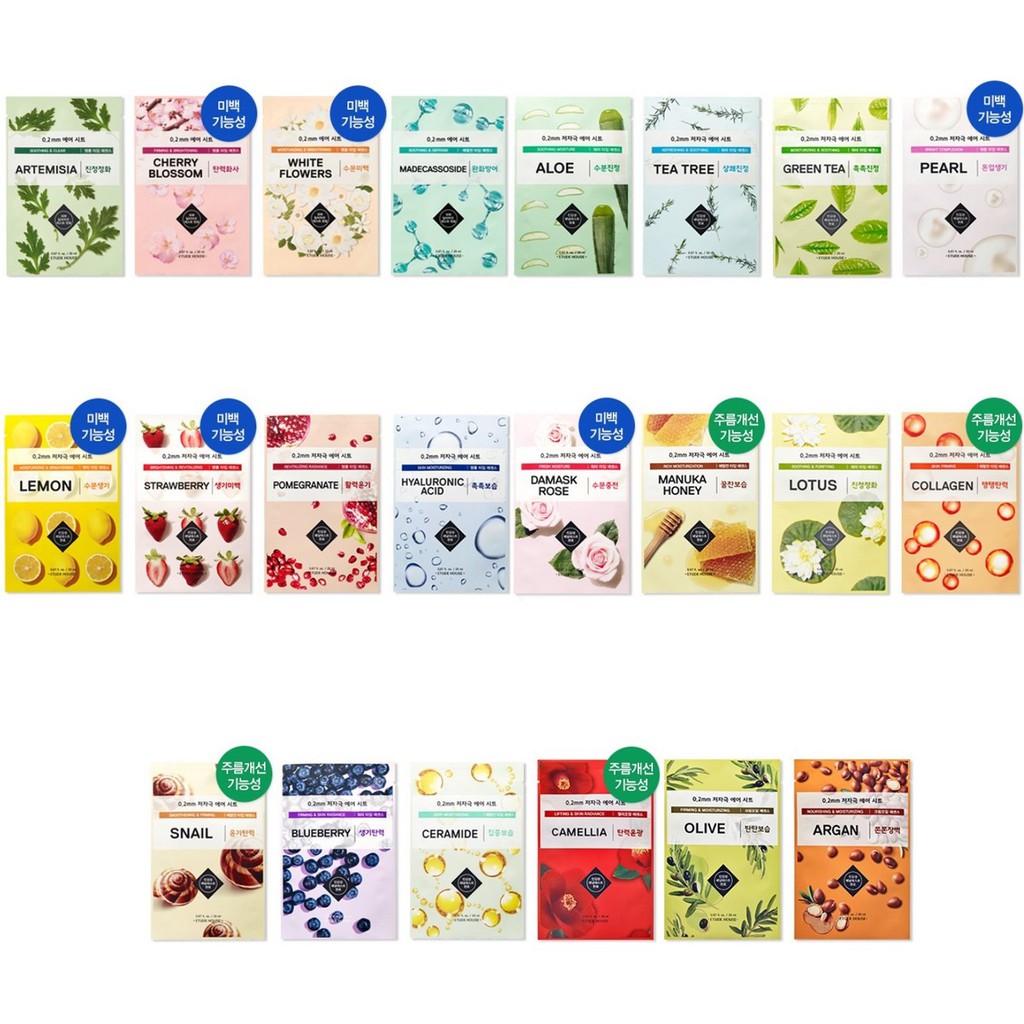 [Hàng mới về] Set 3 Miếng mặt nạ hơi cải thiện chăm sóc làn da hiệu quả 20ml