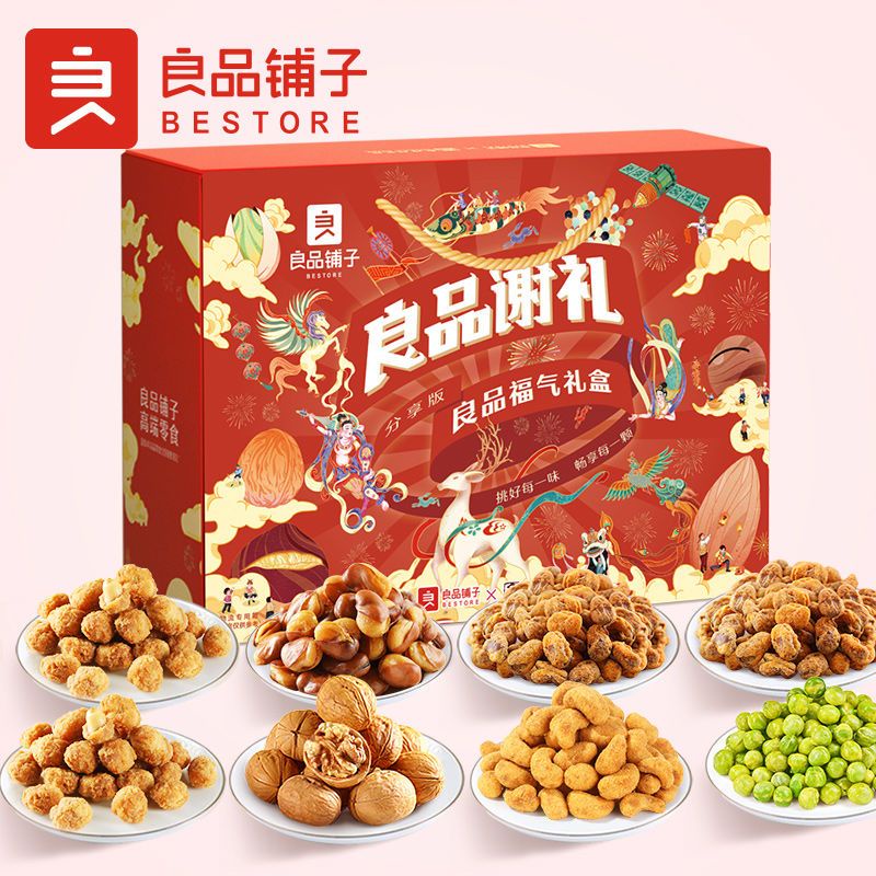 Hộp quà tặng các loại hạt sấy khô ăn liền Bestore