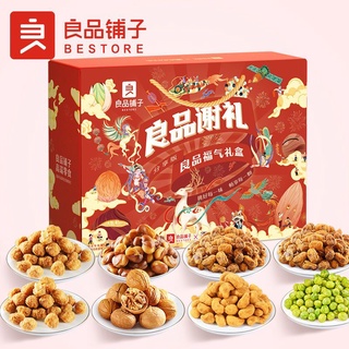 Hộp quà tặng các loại hạt sấy khô ăn liền Bestore