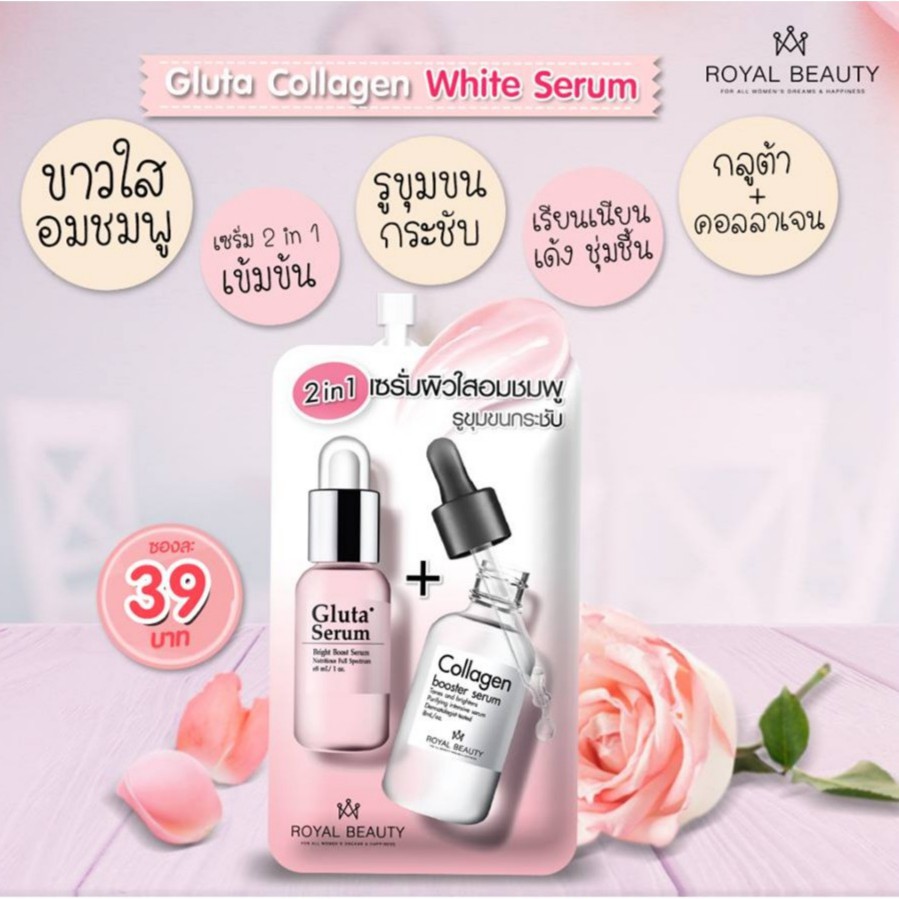 Serum Dưỡng Da Trắng Hồng, Se Khít Lỗ Chân Lông ROYAL BEAUTY Gluta Collagen White 8ml - Thái Lan