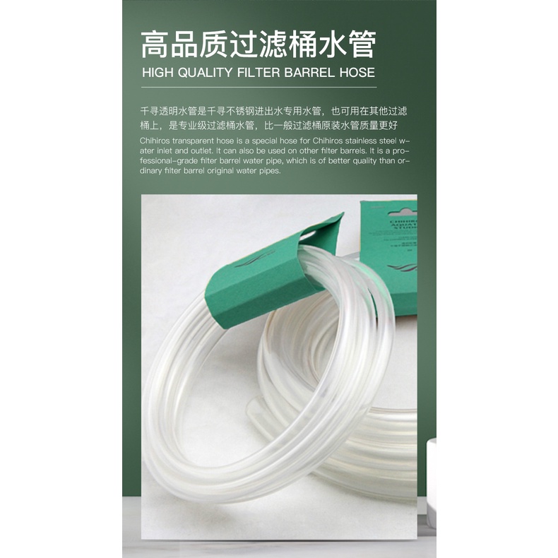 Ống Chihiros chống gập - Ống máy lọc cao cấp-Dây in out lọc thùng-Ống chống gập - phụ kiện thủy sinh - shopleo