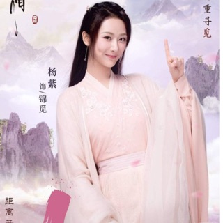 Y phục cẩm mịch cosplay