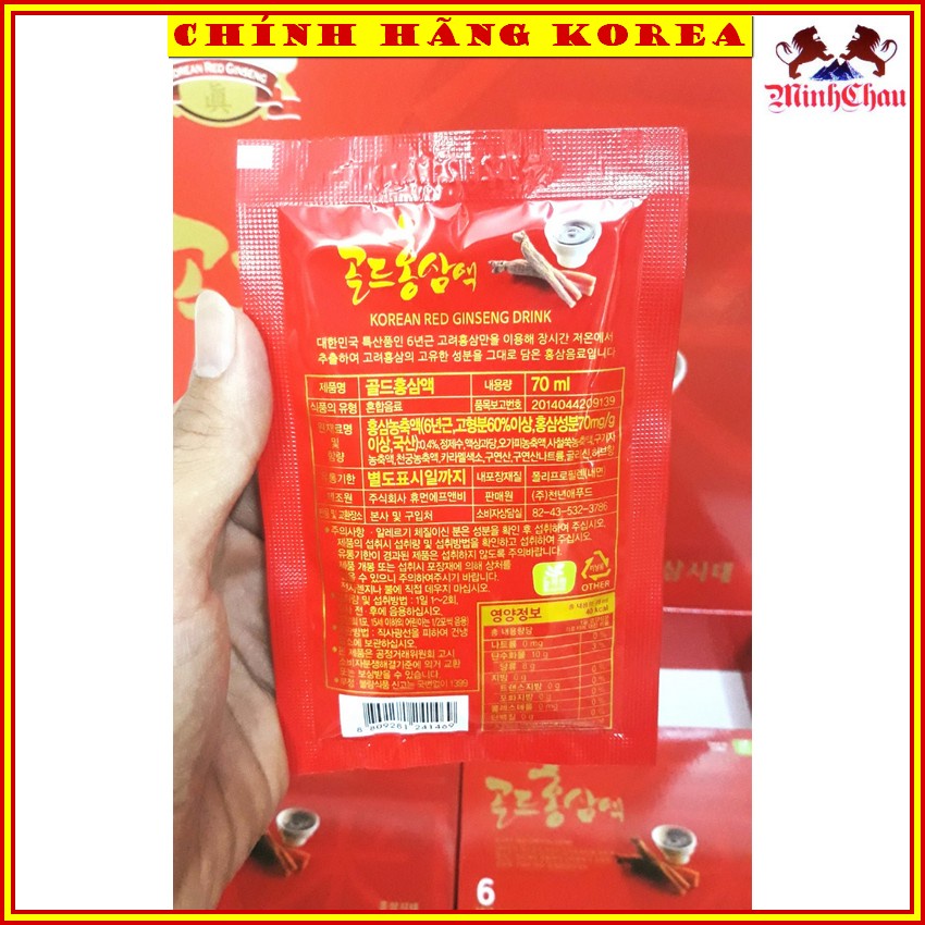 Nước Hồng Sâm 6 Năm Tuổi Hàn Quốc, minhchau