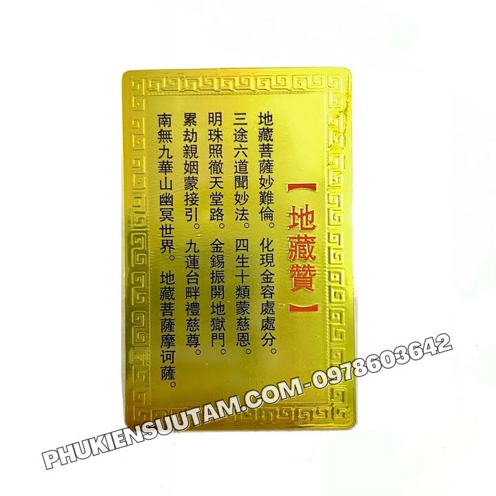 Thẻ Kim Bài Địa Tạng Vương Bồ Tát - TMT Collection - SP005756