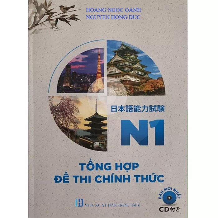 Sách Tổng hợp đề thi chính thức N1 ( Kèm CD)