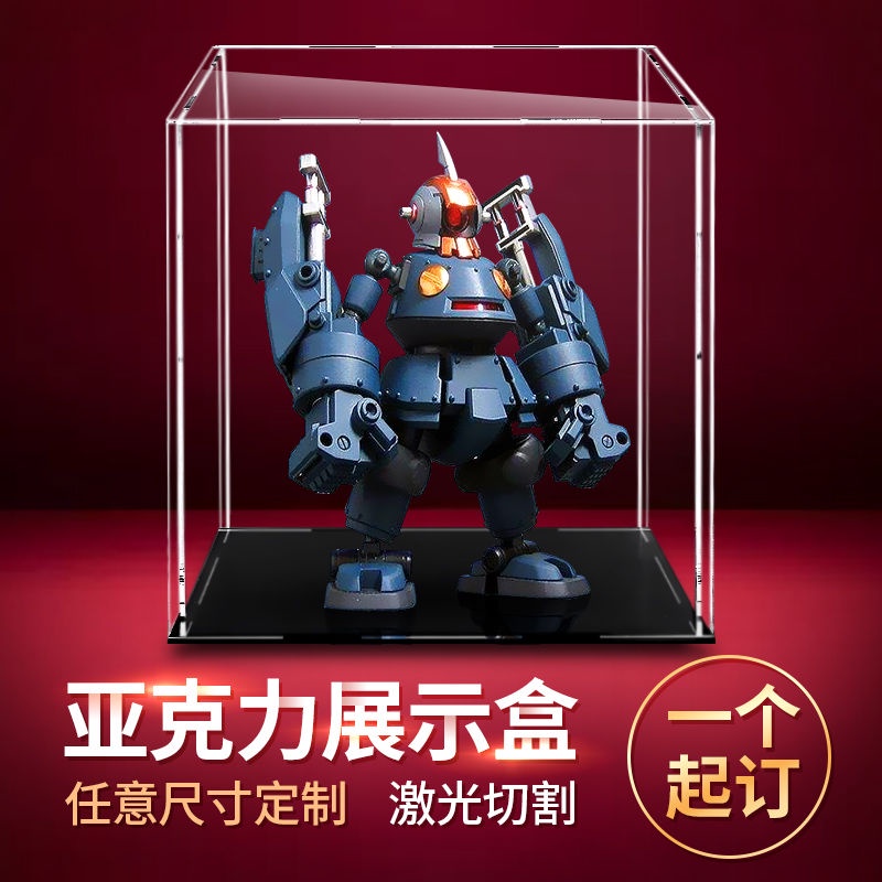 Hộp trưng bày mô hình lắp ráp bằng acrylic trong suốt chống bụi tiện dụng Hộp mù Hộp bảo quản Hộp trưng bày Hộp chống bụi