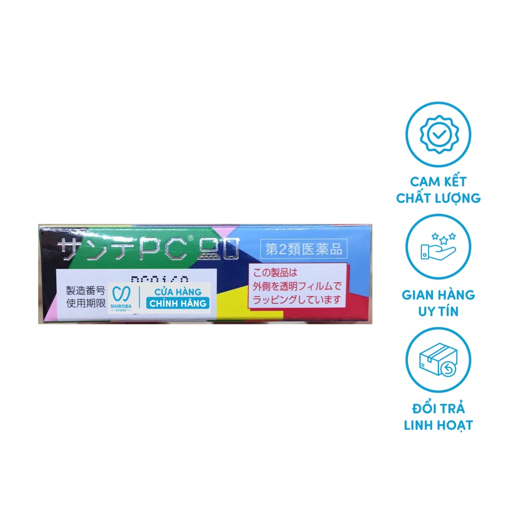 Hộp ngăn bức xạ máy tính, ánh sáng xanh 12ml shiroba