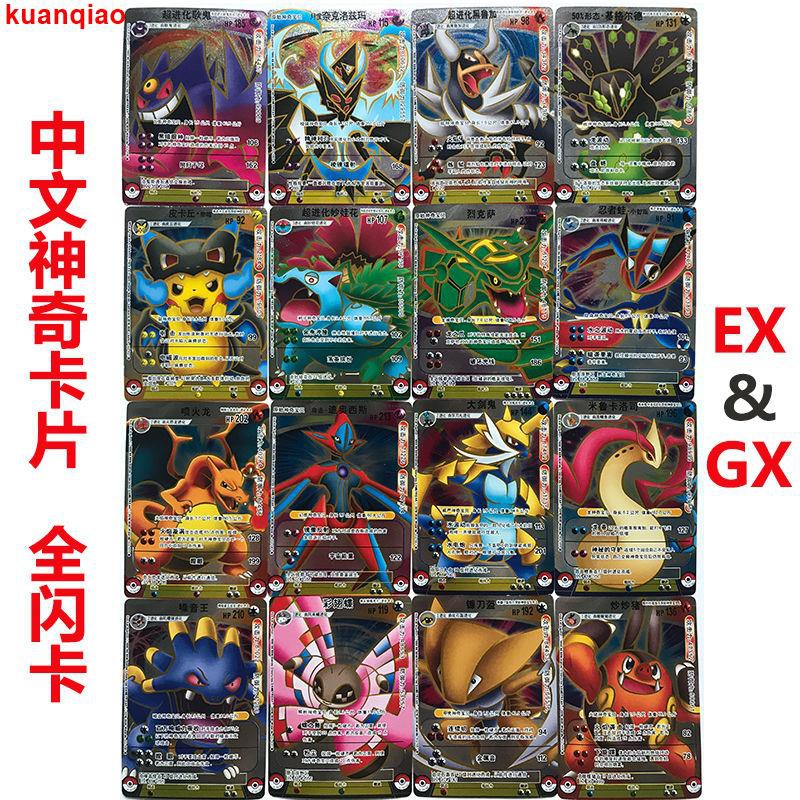 Improved Pokémon Card Baby Super Super Dream Super Evolution Pokemon Pocket Genuine Thousand Attacks