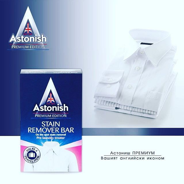Xà phòng giặt tẩy vải ASTONISH tẩy quần áo đa năng các vết mực,máu,son môi,rượu vang không phai màu vải C3000