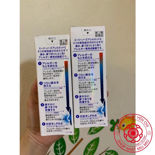 Xịt xoang ngạt mũi AG Nhật Bản 15ml và 30ml các màu